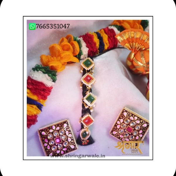 Choti - Image 2