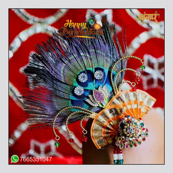 Janmashtmi Utsav Kulhe Jod