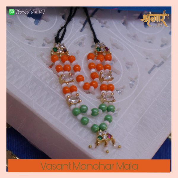 Tri colour haar