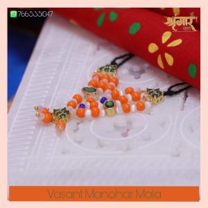 Tiranga Haar