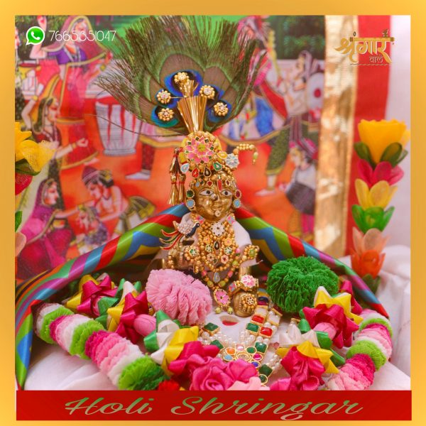 Holi Shringar Set