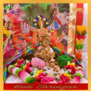 Holi Shringar Set