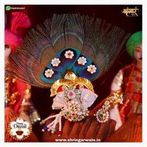 Diwali Special Navrang Gau Karn Kulhe Jod