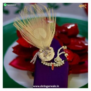 morpankh paag सफेद मोरपंख paag