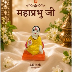 Maha Prabhu Ji